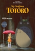 Afbeelding van My Neighbor Totoro: All-in-One Edition My Neighbor Totoro Film Comic: All-in-One Edition