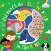 Afbeelding van Hij heeft de hele wereld in zijn hand