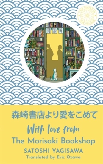 Afbeelding van The Morisaki Bookshop series With Love from the Morisaki Bookshop