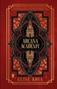 Afbeelding van Tarot Arcana Academy