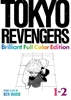 Afbeelding van Tokyo Revengers: Brilliant Full Color Edition (Omnibus) Vol. 1-2