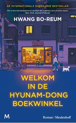 Afbeeldingen van Welkom in de Hyunam-dong boekwinkel