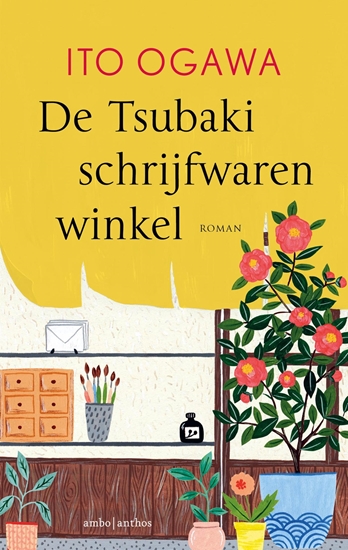 Afbeelding van De Tsubaki-schrijfwarenwinkel