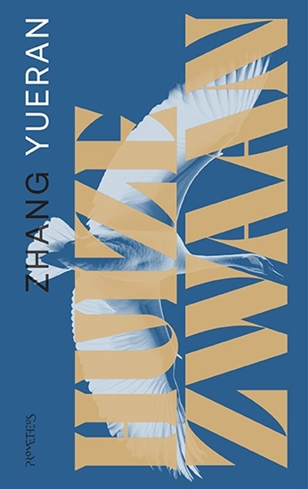 Afbeelding van Huize Zwaan