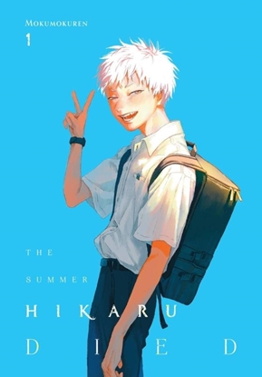 Afbeeldingen van The Summer Hikaru Died The Summer Hikaru Died, Vol. 1