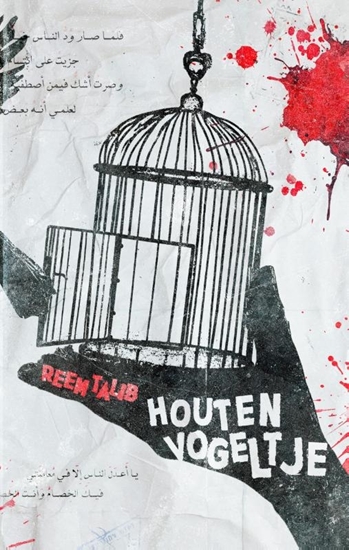 Afbeelding van Houten vogeltje