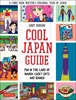 Afbeelding van Cool Guides Cool Japan Guide