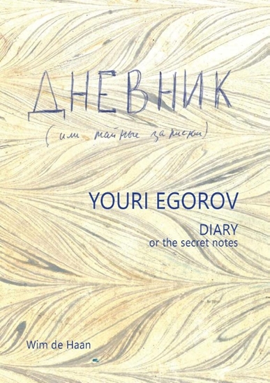 Afbeelding van Youri Egorov - Diary