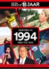 Afbeelding van Mijn eerste 18 jaar geboren in 1994