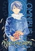 Afbeelding van Noragami Omnibus Noragami Omnibus 9 (Vol. 25-27)