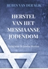 Afbeelding van Herstel van het Messiaans Jodendom: Terug naar de Joodse Messias