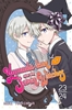 Afbeelding van Yamada-kun and the Seven Witches Yamada-kun and the Seven Witches 23-24