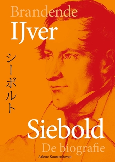 Afbeelding van Brandende IJver