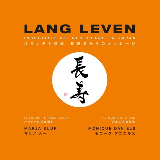 Afbeelding van Lang Leven