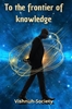 Afbeelding van To the frontier of knowledge