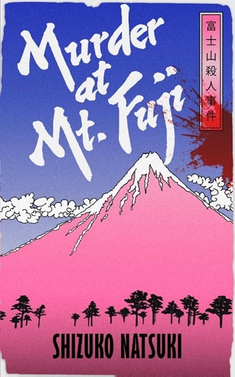 Afbeelding van Murder at Mount Fuji