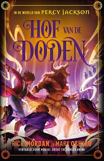Afbeelding van Een Nico di Angelo-avontuur Hof van de Doden