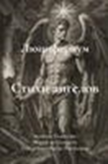 Afbeelding van Стихи ангелов