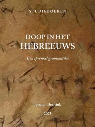 Afbeeldingen van Doop in het Hebreeuws