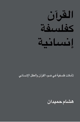 Afbeeldingen van 9789403841168