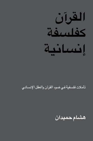 Afbeelding van 9789403841168