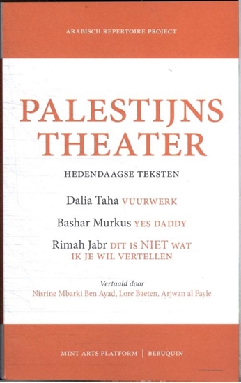Afbeelding van Arabisch Repertoire Project Palestijns theater