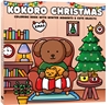 Afbeelding van Club Kokoro Kokoro Christmas