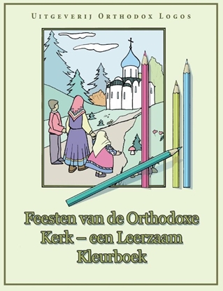 Afbeeldingen van Feesten van de orthodoxe kerk