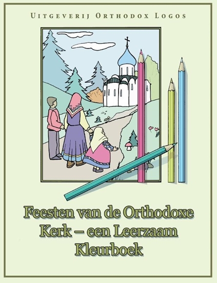 Afbeelding van Feesten van de orthodoxe kerk