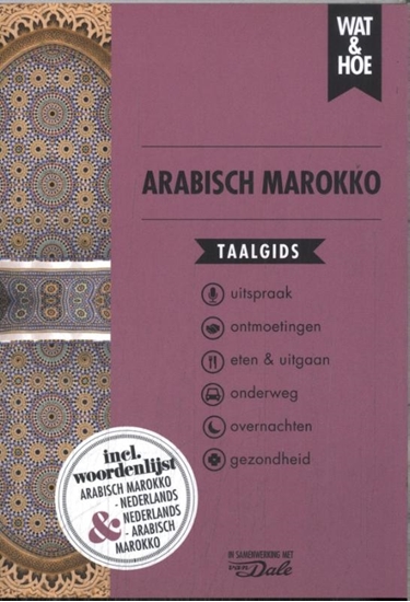 Afbeelding van Wat & Hoe taalgids Arabisch Marokko