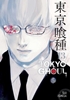 Afbeelding van Tokyo Ghoul Tokyo Ghoul, Vol. 13