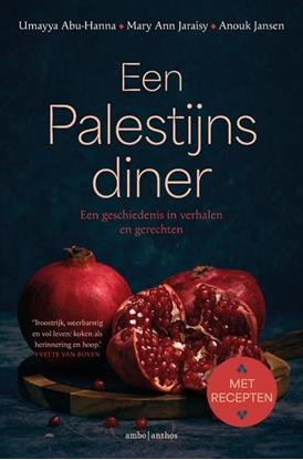 Afbeeldingen van Een Palestijns diner