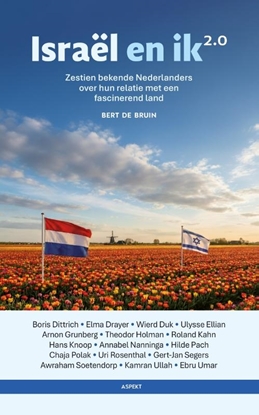 Afbeeldingen van Israël en ik 2.0
