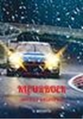 Afbeeldingen van Kleurboek, Auto's & Raceauto's