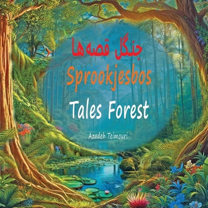 Afbeeldingen van Sprookjesbos