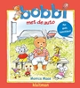 Afbeelding van Bobbi Bobbi met de auto