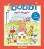 Afbeelding van Bobbi Bobbi met de auto