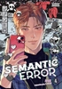 Afbeelding van Ize Press Semantic Error (comic), Vol. 4
