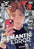 Afbeelding van Ize Press Semantic Error (comic), Vol. 4