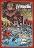 Afbeelding van Delicious in Dungeon Delicious in Dungeon, Vol. 12