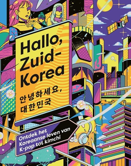 Afbeelding van Hallo, Zuid-Korea