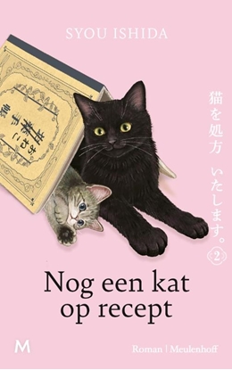Afbeeldingen van Nog een kat op recept