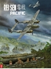 Afbeelding van Rei-Sen Pacific Rei-Sen Pacific
