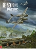Afbeelding van Rei-Sen Pacific Rei-Sen Pacific