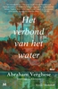 Afbeelding van Het verbond van het water