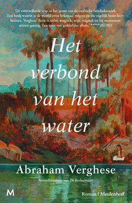 Afbeeldingen van Het verbond van het water
