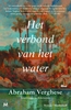 Afbeelding van Het verbond van het water