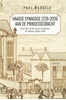 Afbeelding van Haagse Synagoge 1726 – 2026 aan de Prinsessegracht