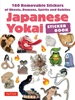 Afbeelding van Japanese Yokai Sticker Book