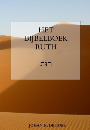 Afbeeldingen van Het Bijbelboek Ruth